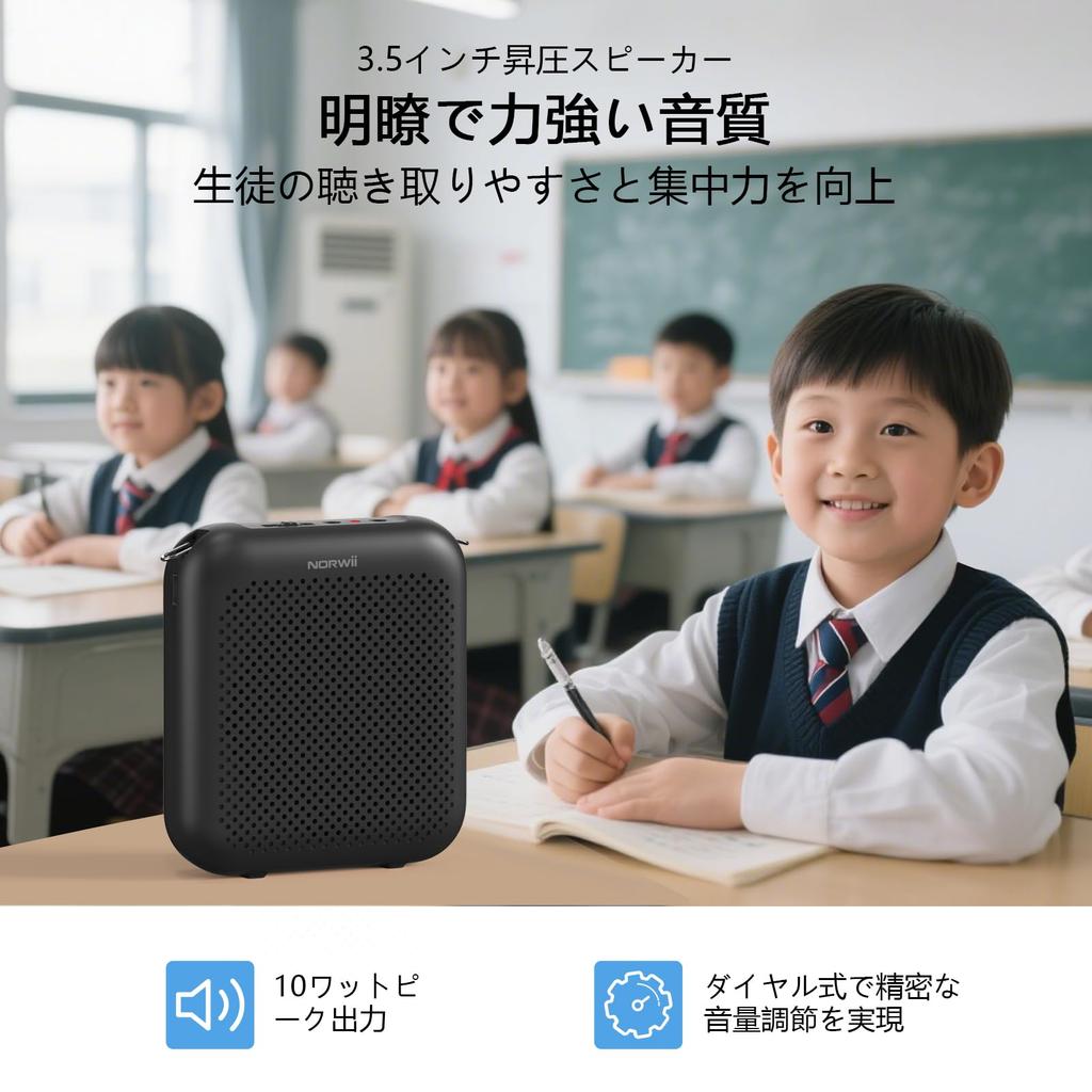 NORWII Portable Rechargeable Mini Audio Amplifier with Wired Microphone and Earphone Supports Tour and Training Headset, Teachers, Presentations,
