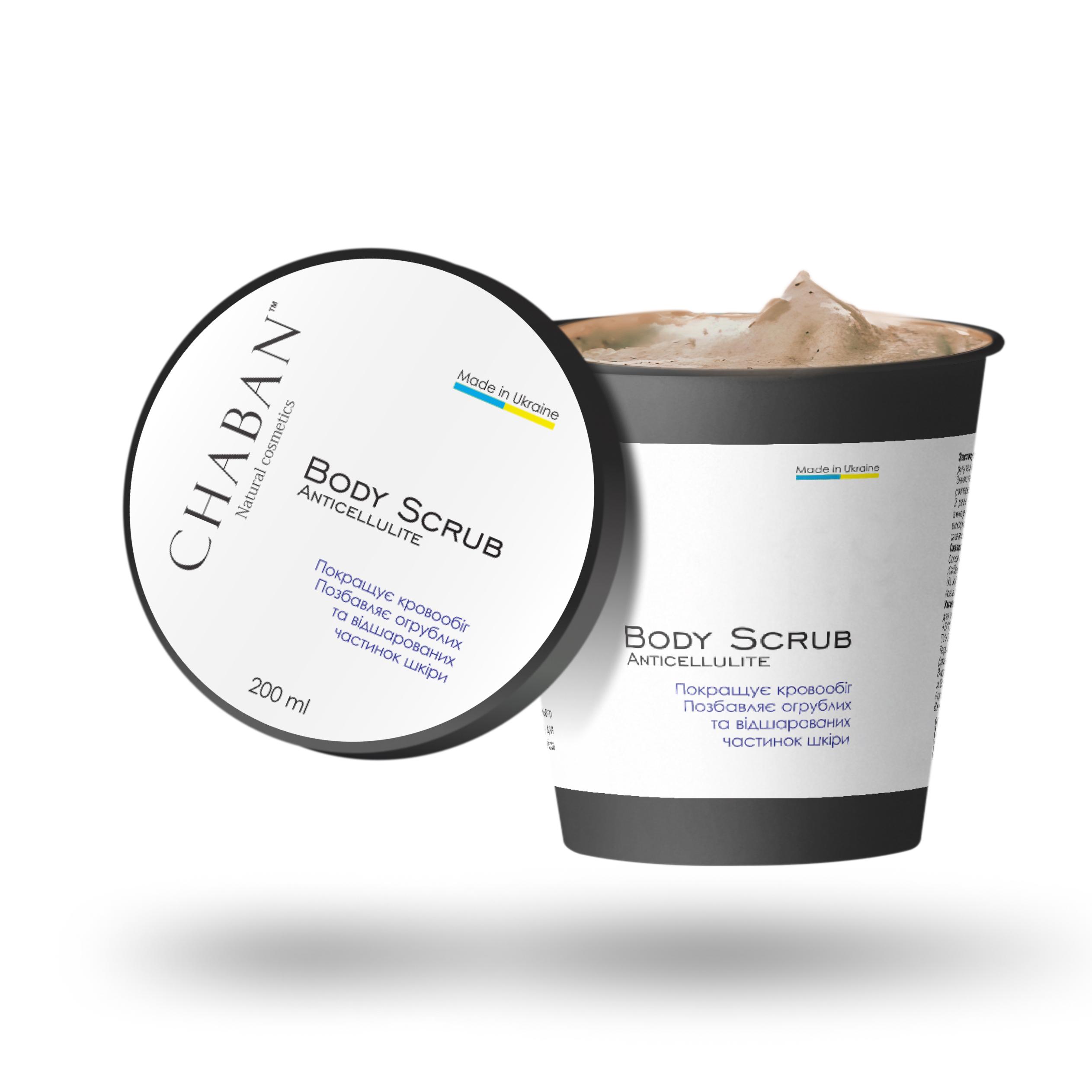 

Антицелюлітний скраб для тіла Кавовий Chaban 200 мл
