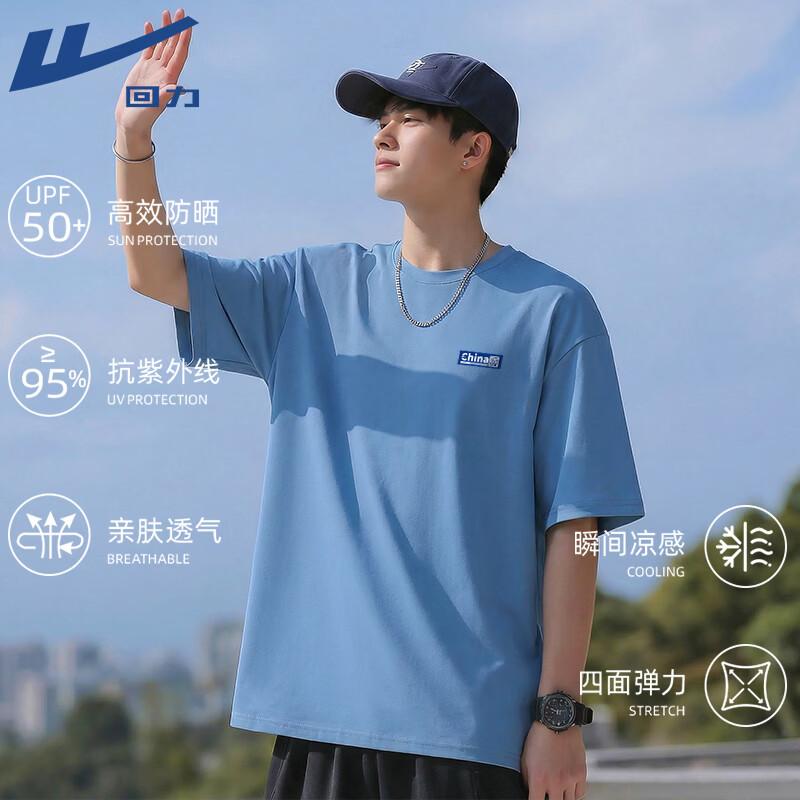 Warrior UPF50+ Sun Protection Ice-Feel Short Sleeve Sports T-Shirt L