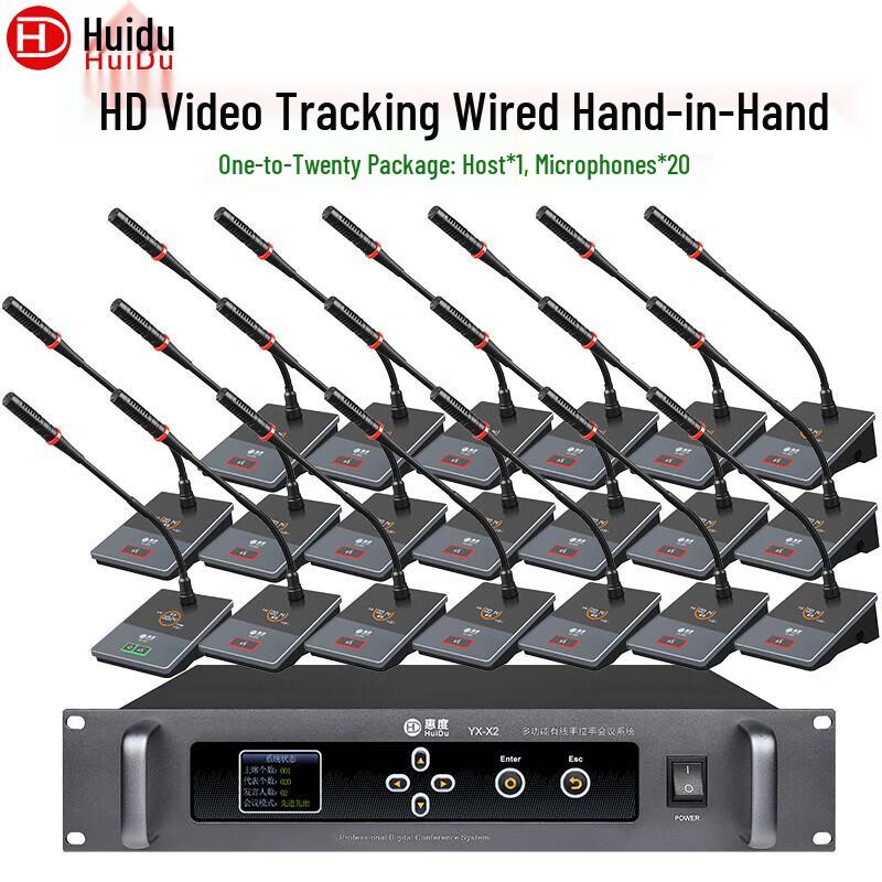 

Huipu YX-X2S Professional Wired Conference Microphone System (CN version)