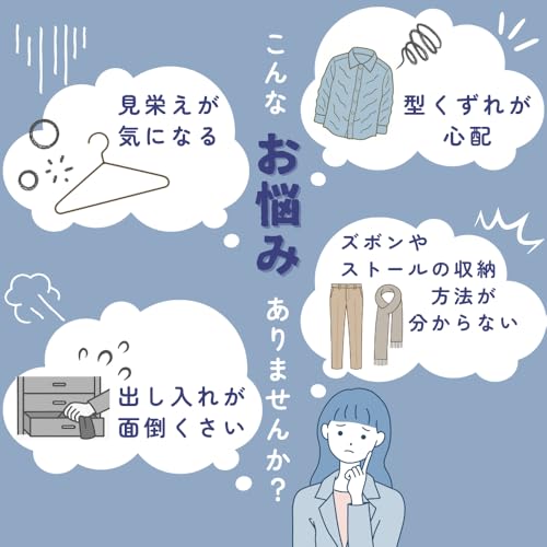 Park Lane Natural Wood Jacket Hanger, Wooden Hanger for Men and Women, Fits Thick Suits, Wide Shoulders, Non-Slip, 45cm, Closet Storage