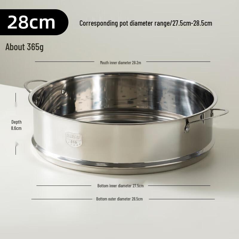 Ningzhao 316 Stainless Steel Steamer Insert