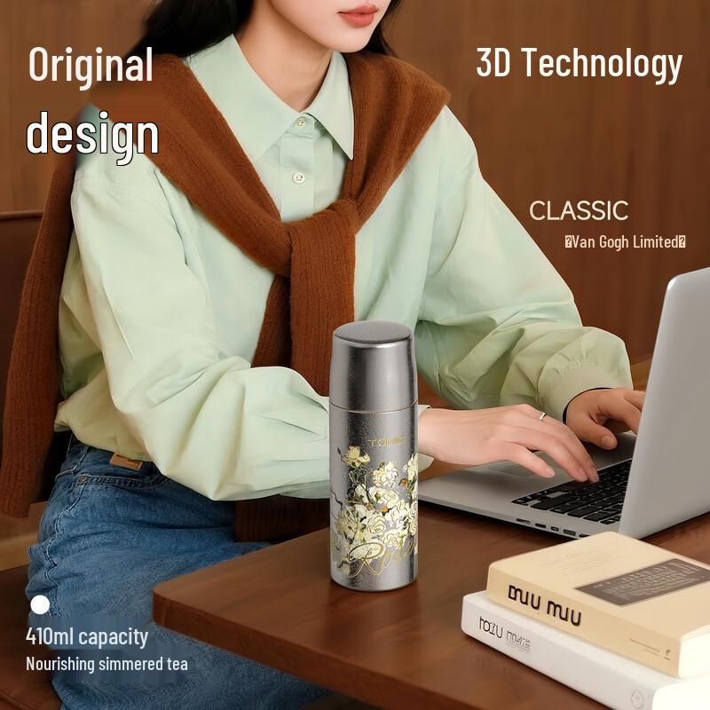 TOMIC Pure Titanium Tea Infuser Thermos 410ml