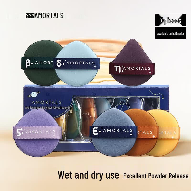 Ermutao Big Dipper Dual-Use Makeup Puff & Sponge Set