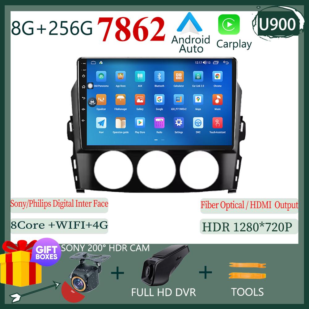 Car Radio Multimedia Video Player For Mazda MX-5 MX5 MX 5 NC 2005-2015 Head Unit 4G WiFi Bluetooth DSP Wireless Carplay No 2DIN