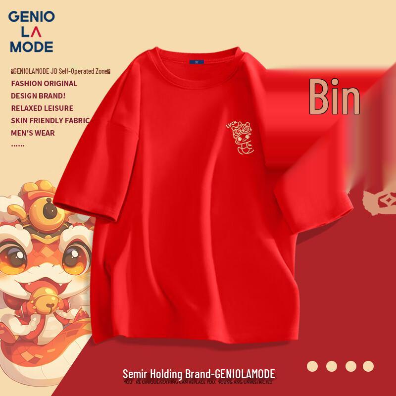 GENIOLAMODE Men s Year of the Snake Graphic T-Shirt XL