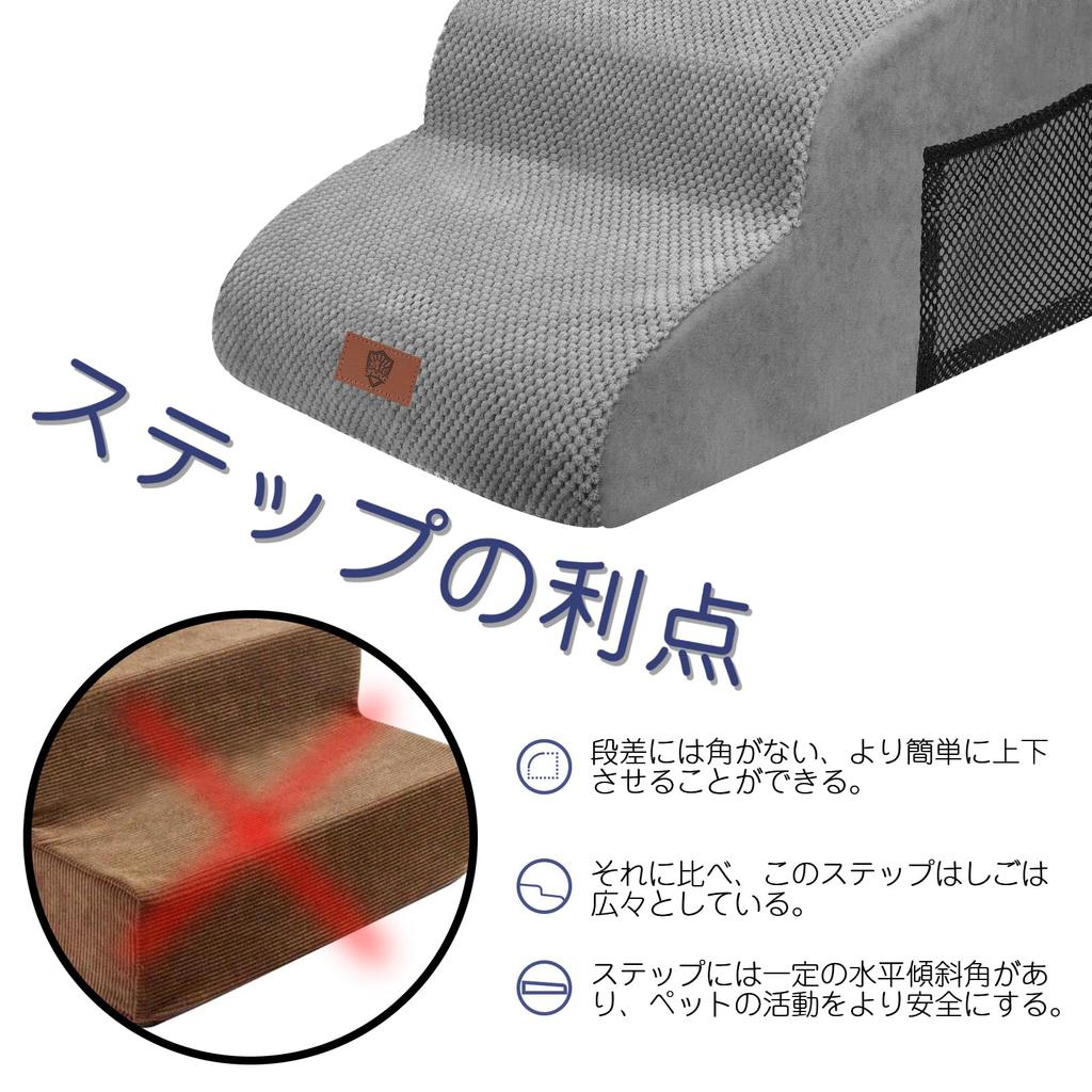 Masthome Dog Dog Slope Dog Dog 4 Height Eliminates Pet 4 Step Steps for Removable Pet Suitable for Small Indoor Elderly Black Blue Stairs, Stairs,