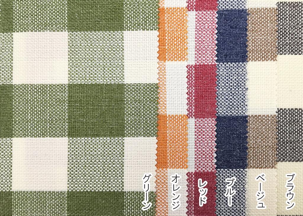 Made In Japan, Hassui-processed Rectangular Tablecloth, Country Check, 145 X 300 Cm (Beige)