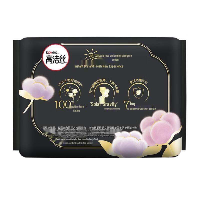 KOTEX Ultra-Thin Night Sanitary Pads