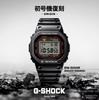 Casio G-Shock Erstes Modell Neuauflage DW-5000R-1A Digitale Quadratische Uhr mit Harzarmband, Hergestellt in Japan [Parallelimport]