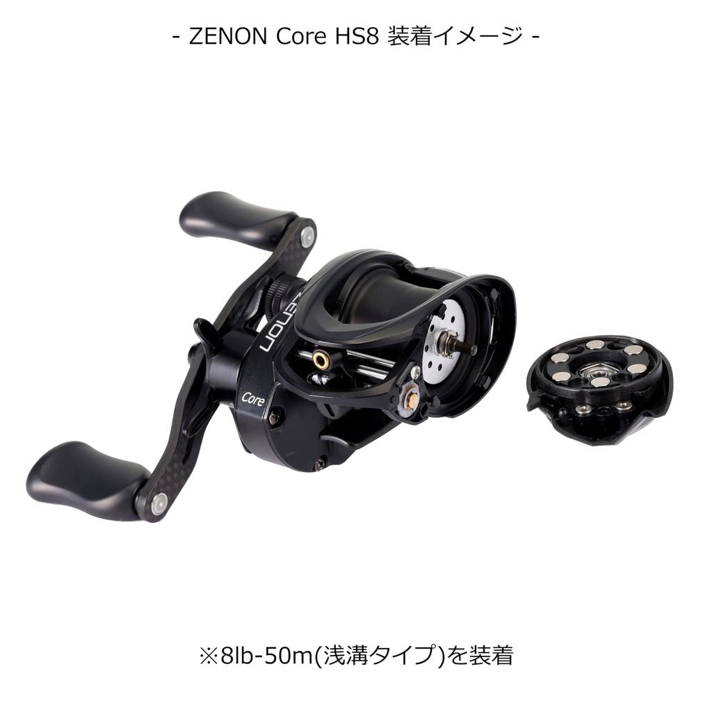 Abu Garcia Abu Works Zenon Mg 32mm Custom Replacement Spool 12lb-100m Spool,