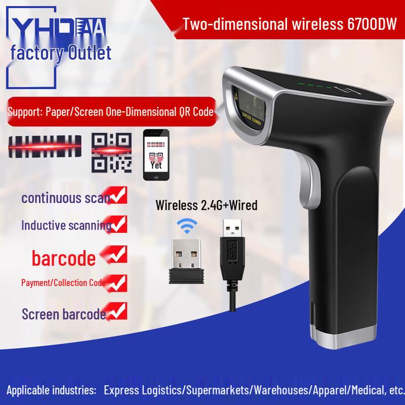 YHDAA Wireless 2D Barcode Scanner 6700DW