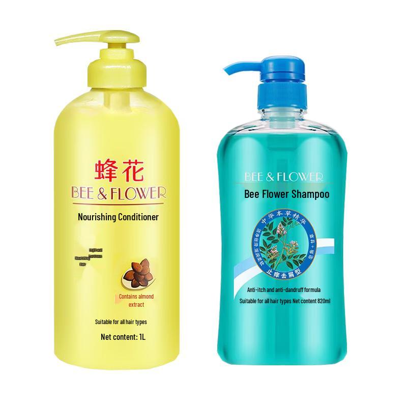 Fenghua Anti-Dandruff & Nourishing Hair Care Set