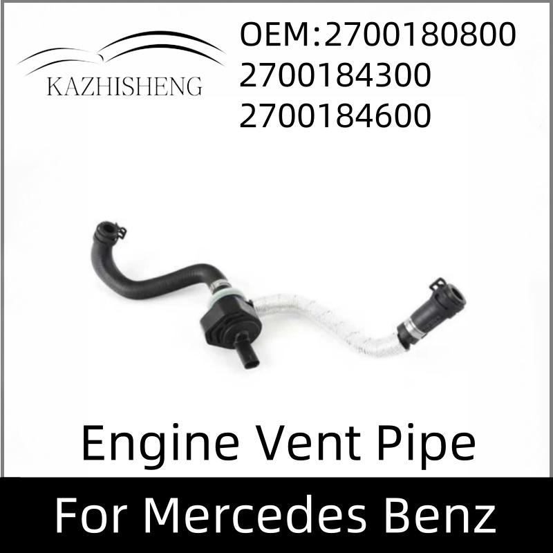 2700180800 2700184300 2700184600  Engine Vent Pipe for Mercedes Benz W176 A180 W246 B200 C117 CLA180 A B GLA CLASS