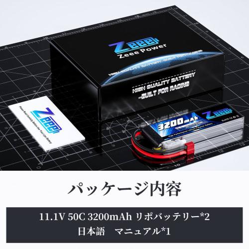 Zeee 3S 11.1V 50C 3200mAh LiPo Battery with T-Plug, 2-Pack, High-Capacity for RC Products, Drones, RC Trucks, RC Boats, RC Cars, and More