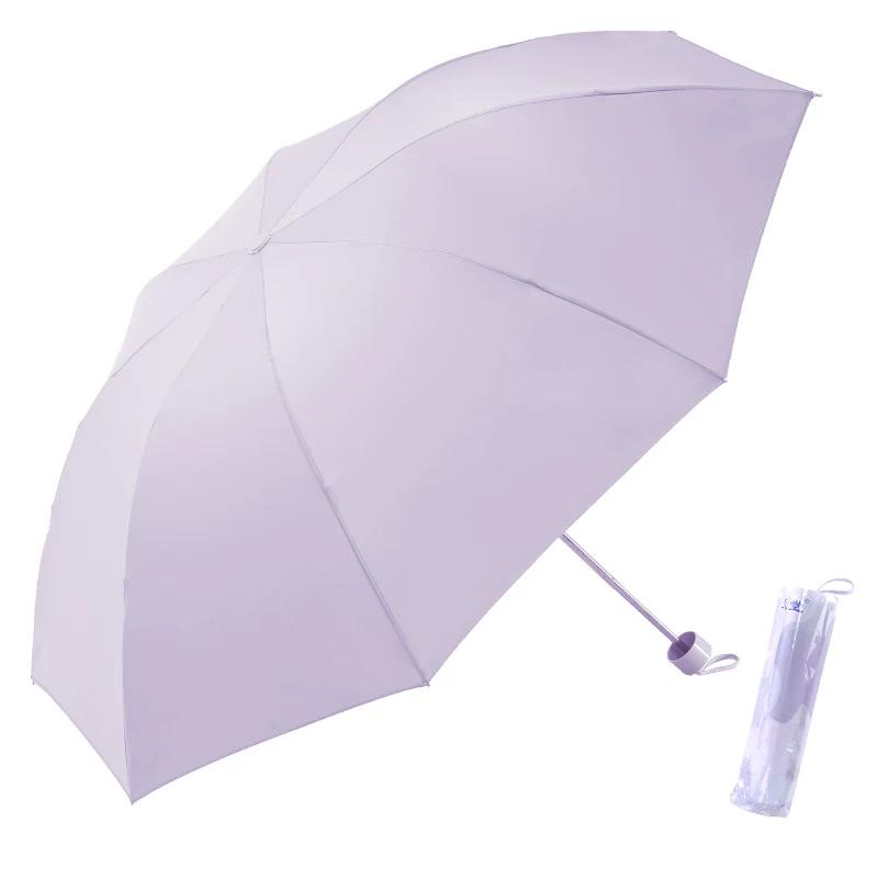 Paradise Umbrella Fresh Three Foldable Umbrella Dual-Use Portable Women's Vinyl UV-Proof Parasol Sun Umbrella
