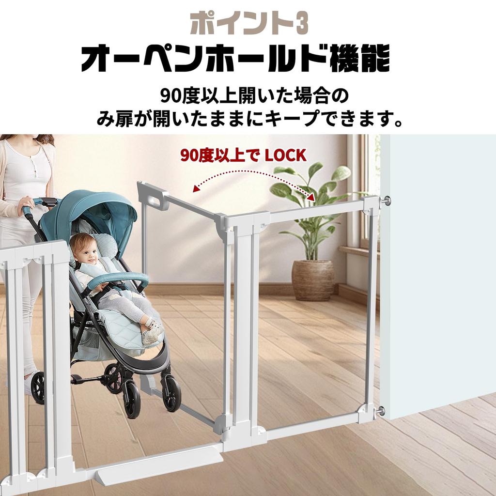 Unumum Baby Trasparente Installazione Larghezza Sopra Acrilico Apertura Porta Tensione Apertura Parete Acrilico Altezza Cancello Bianco Cancello, Cancello, 75-86cm, Scale,