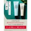 [Hagaburi-do Medicated Whitening Paste Premium Fresh Mint Flavor 60g Periodontal Care Toothpaste