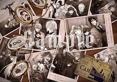 Schwarzer Butler: Buch des Atlantiks 8. Woche Tickets: Yana Toboso Illustration A4 Größe Klarsichthülle