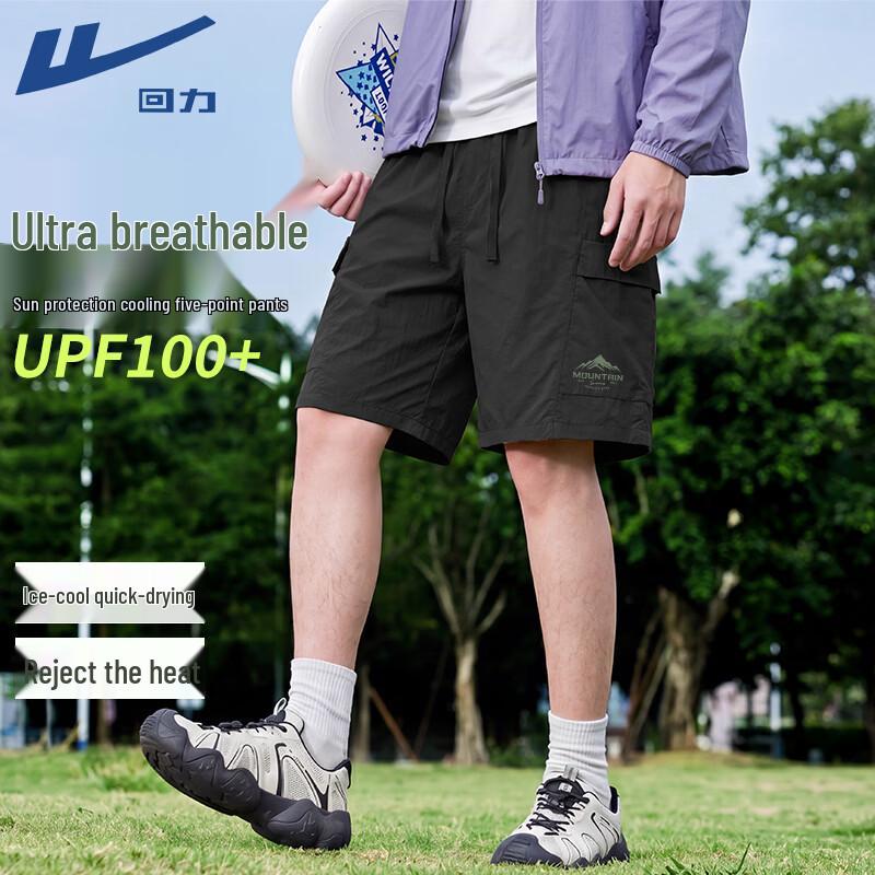 Warrior Men s Breathable Cargo Shorts M