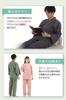 With Easy To Put On and Take Top and Bottom Front Suitable for Sleepwear Navy [QQOLi] [Designed Caregivers] Loose-fitting Samue-style Pajamas, Off,