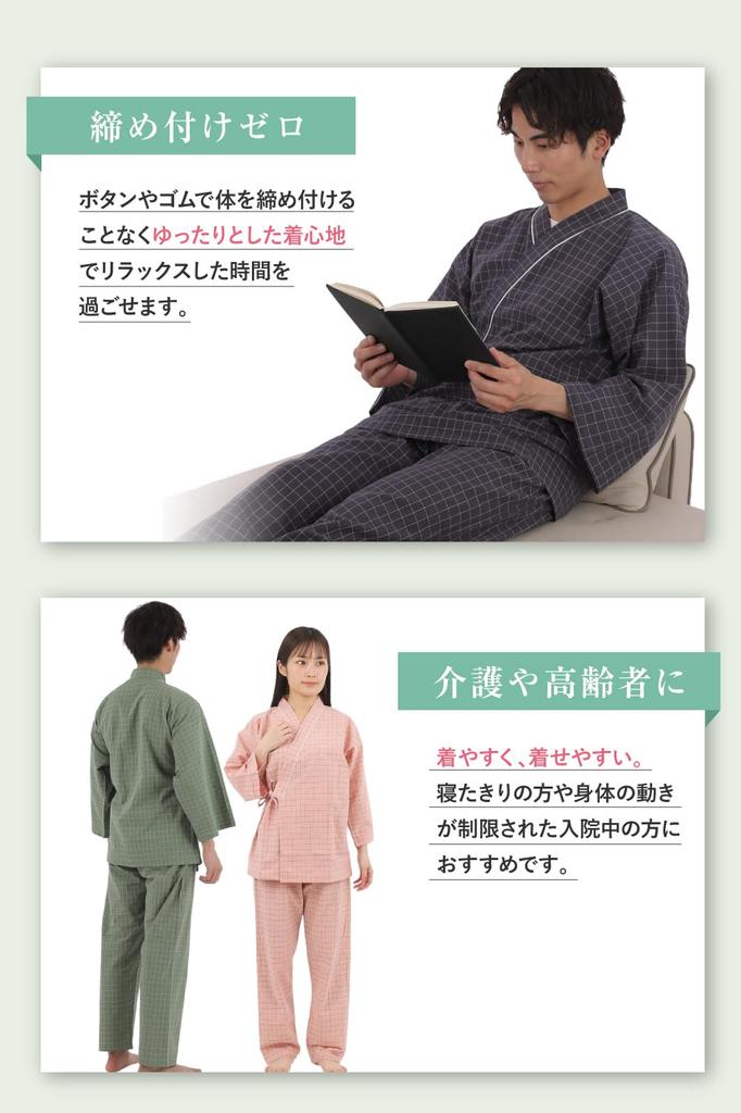 With Easy To Put On and Take Top and Bottom Front Suitable for Sleepwear Navy [QQOLi] [Designed Caregivers] Loose-fitting Samue-style Pajamas, Off,