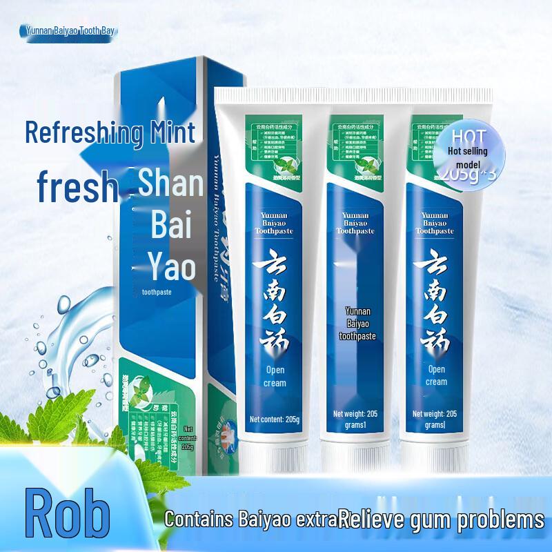 

Зубная паста Yunnan Baiyao для ухода за деснами и свежего дыхания Семейная упаковка
