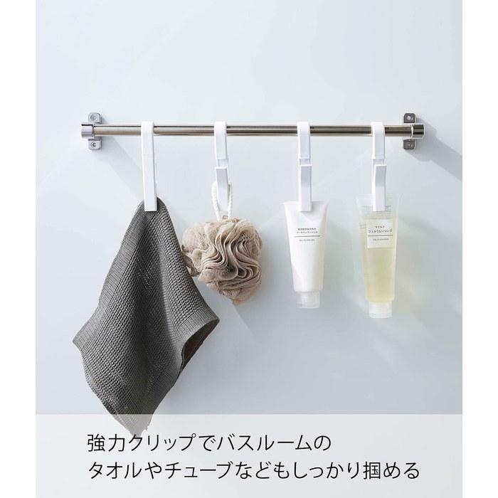 Yamazaki Rotating Hanging Clips 4-Pack White (1.7x3.1x12.2cm each) Tower - Easy Grip, 360 Rotation, Cloth Holder 5491