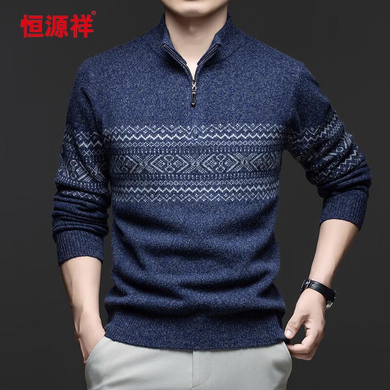 Hengyuanxiang Men's 100% Wool Half-Zip Knit Sweater