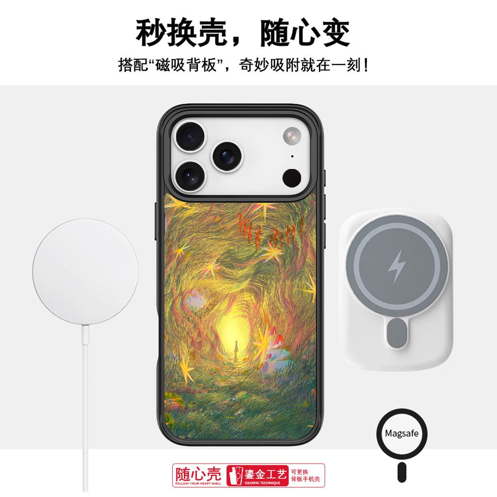 Applicable to Apple 17 mobile phone case, advanced sense 16 replaceable back plate 15promax magnetic mobile phone case, dream entrance
