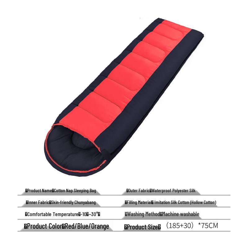 Furong All-Season Portable Envelope Sleeping Bag