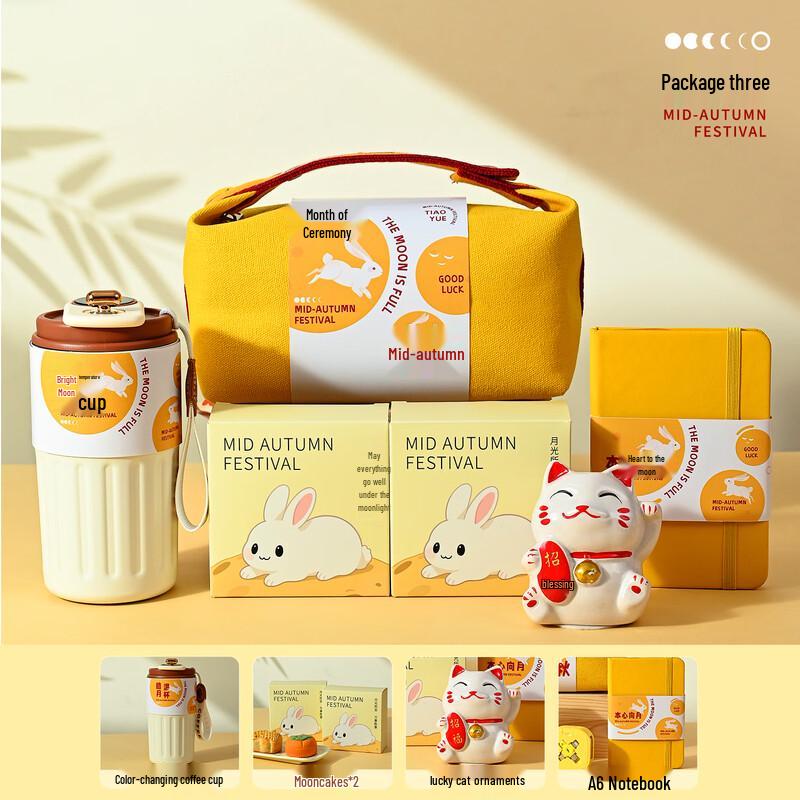Mid-Autumn Festival Glass Water Bottle & Canvas Tote Gift Set