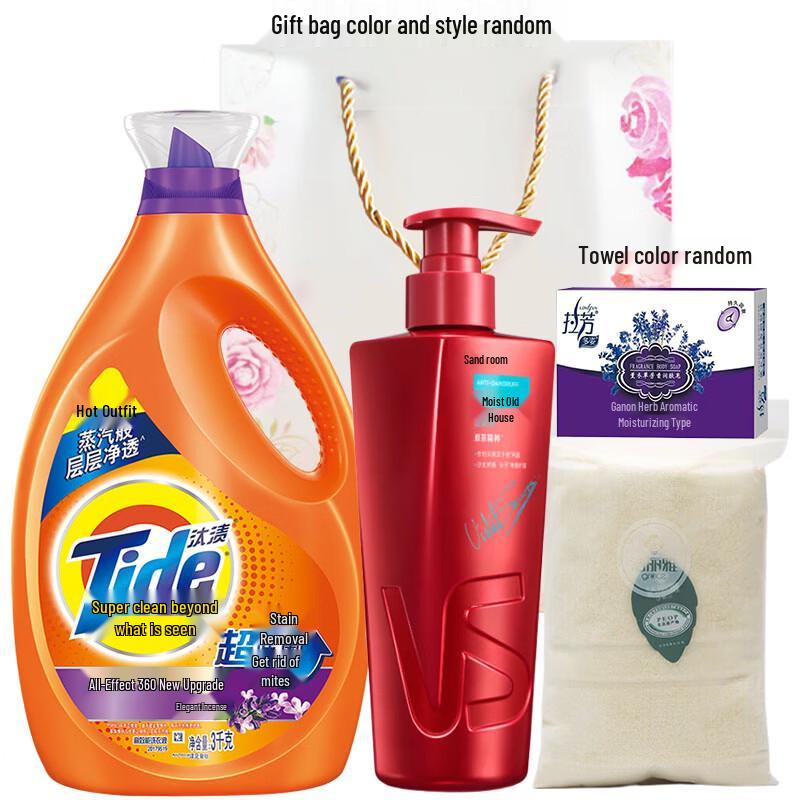 

VS Sassoon Hydrating Anti-Dandruff Shampoo & Daily Essentials Bundle
