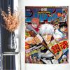 GINTAMA Anime Hanging Bohemian Tapestry Blends Bohemian Style Ideal Wall Decor To Spruce Up Themed Rooms  Living Spaces