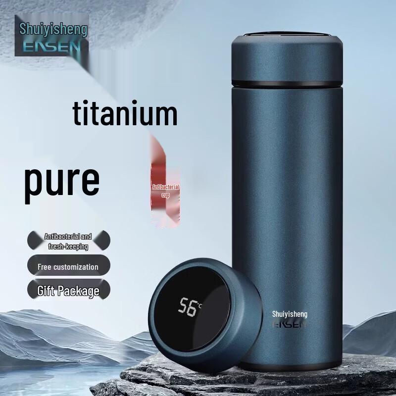 Shui Yi Sheng Pure Titanium Insulated Tea Cup with Temperature Display Lid