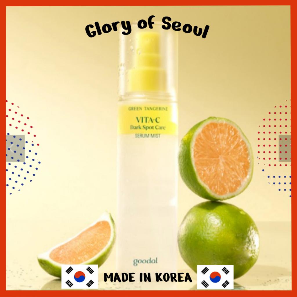 

Goodal Green Tangerine Vitamin C Dark Spot and Hyperpigmentation Toner for Sensitve mist 100ml