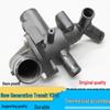 Jiangling Transit V348 Thermostat Assembly & Cover