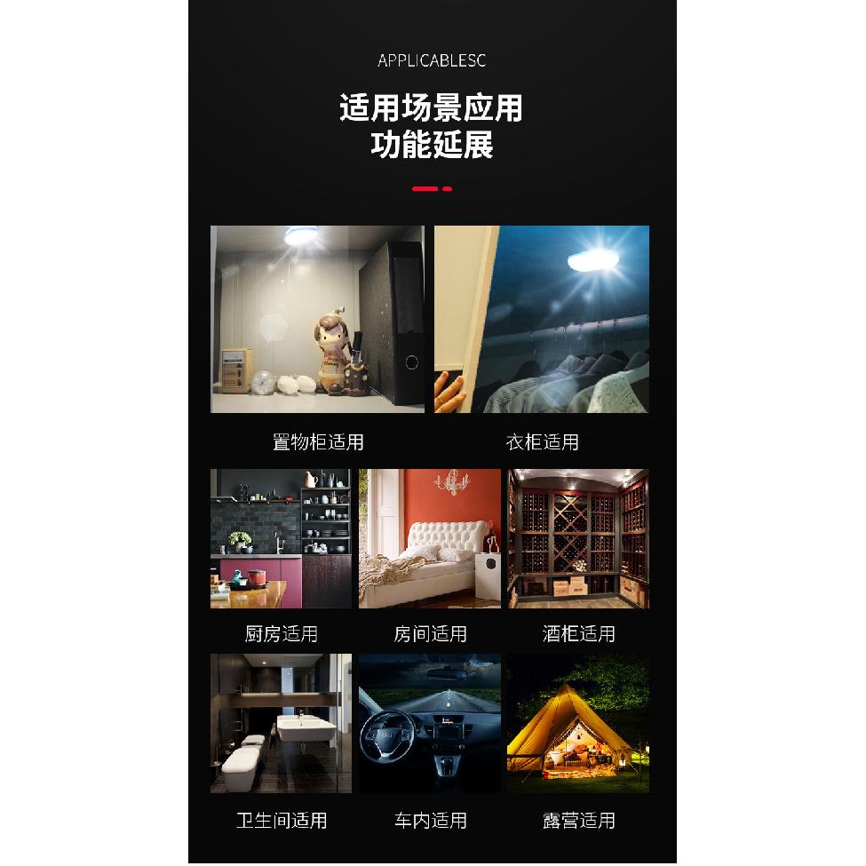 Car Roof Light Interior Lighting Magnetic Ceiling Atmosphere Light Reading Light Cabinet Bedroom Lighting Wireless USB Charging Dome Lights 6