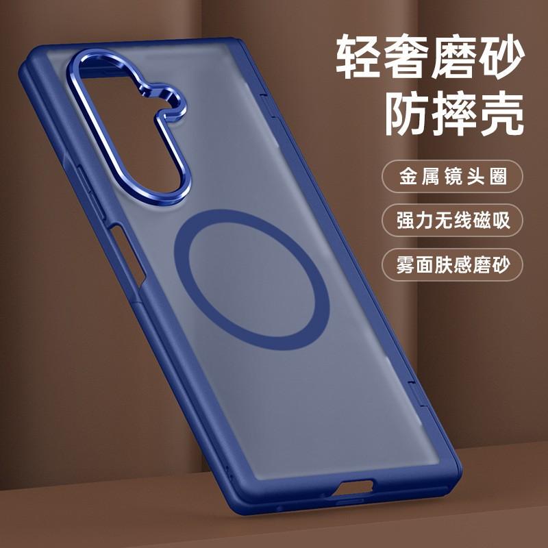 Magnetic Snap-on Case Galaxy Z Fold 8 Ultra 7 Matte Frosted Full Coverage Anti-Slip Shockproof PC Shell With