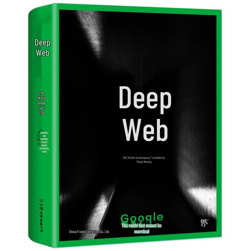 The Deep Web: The World Google Can t Find