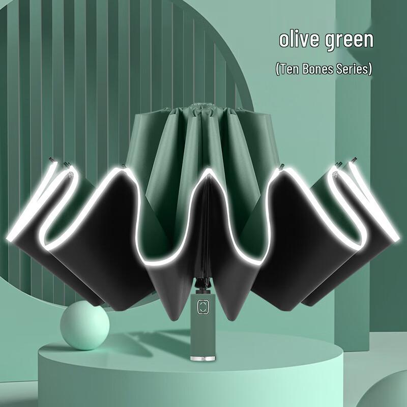 Nanjiao 10-Rib Fully Automatic Reverse Sun/Rain Umbrella
