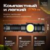 Rechargeable Handheld Powerful Laser Tactical Flashlight, Rechargeable LED Flashlight