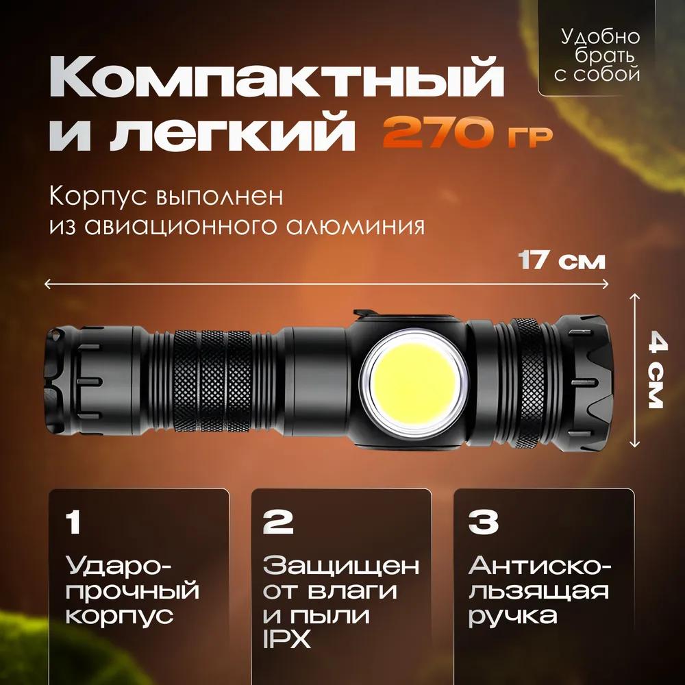 Rechargeable Handheld Powerful Laser Tactical Flashlight, Rechargeable LED Flashlight