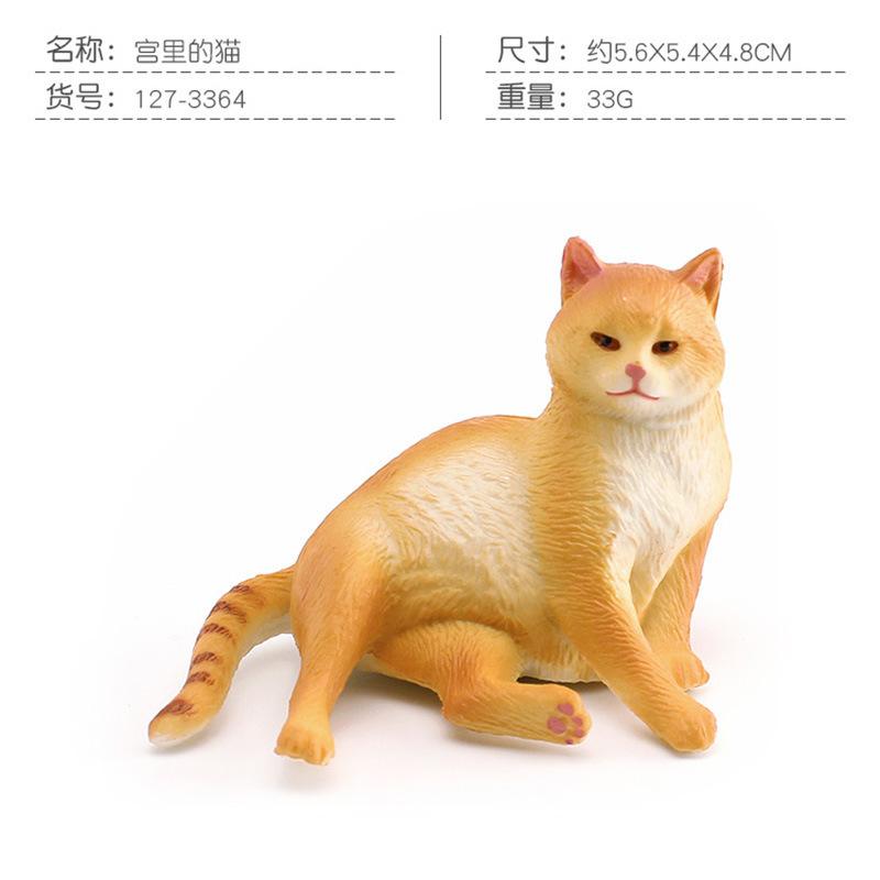 

Children s Realistic Model Figurine One size жёлтый