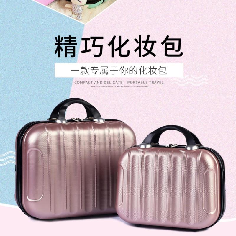 Korean Version of the Portable Cosmetic Case Small Suitcase 14 Inch Lightweight Ins Multifunctional Travel Storage Cosmetic Case