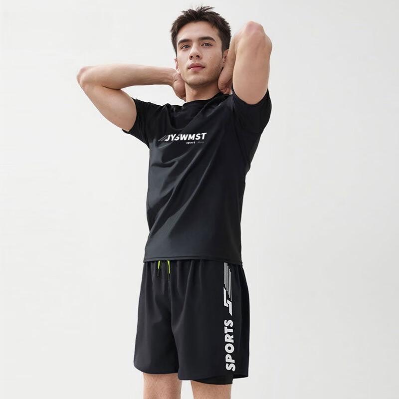 Boys Split Swimsuit Set