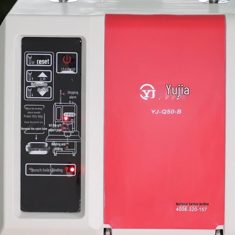 Yujia YJ-Q50-B Automatic Binding Machine CN plug (adapter included)