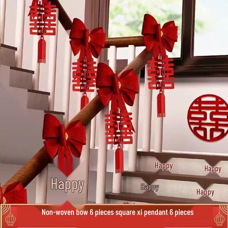 Wedding Stair Railing Decoration Set