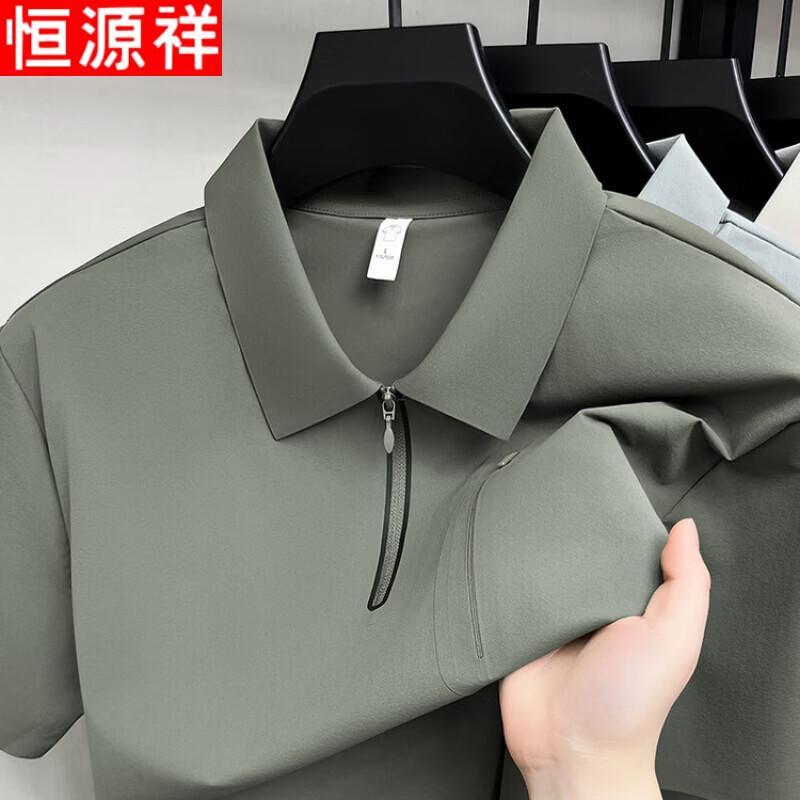 Hengyuanxiang Men's Ice Silk Zipper Polo T-Shirt