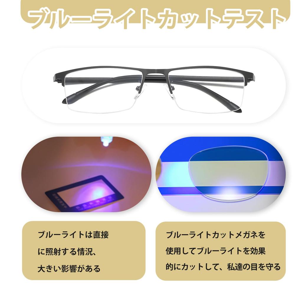 Blue Light Blocking Computer Ultra PC UV Blocking Transparent Blocks Harmful Prevents Protects Black [Bedtime] Glasses, Glasses, Lightweight, Glasses,